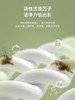 植护 香水/除菌留香/沁甜香氛洗衣皂液2kg/瓶 1瓶 商品缩略图6