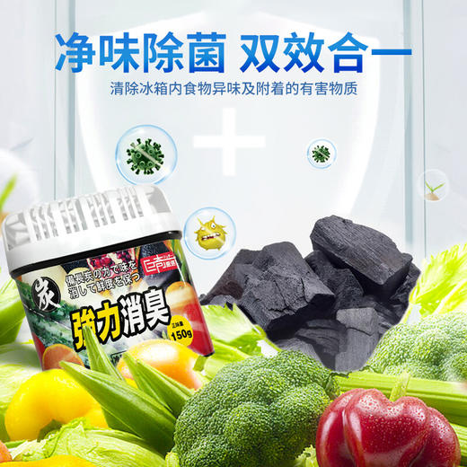 巨奇-冰箱除味盒150g 商品图4