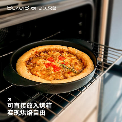 【BakerStone】贝克营铝合金煎烤盘(黑色) 商品图3