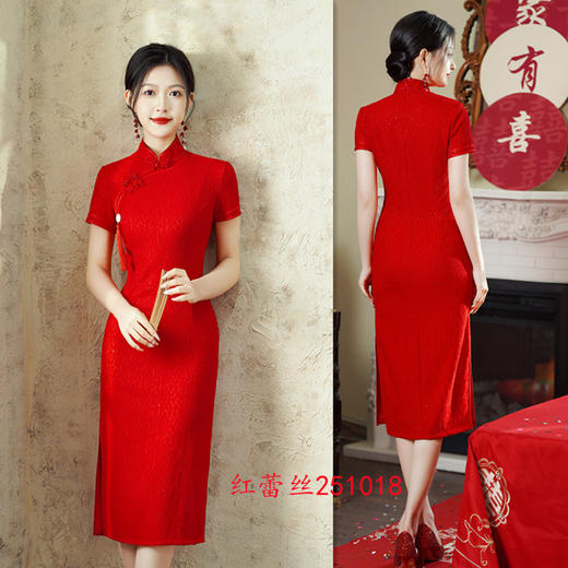 GX红蕾丝中长款短袖订婚旗袍2024夏季新款复古国风年轻女士婚宴旗袍 商品图1