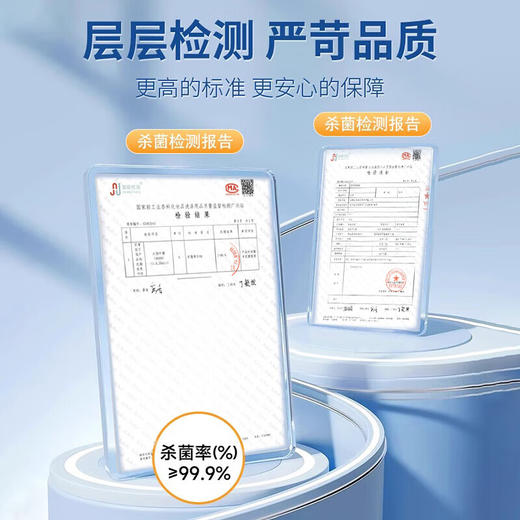 巨奇-蛋壳果蔬净300g 商品图4