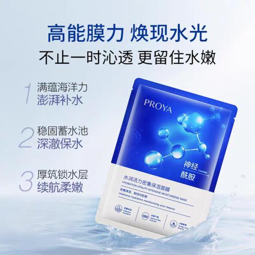 【下单即享专属好礼】珀莱雅 蕴能集光曜白淡斑精华眼霜 20g/瓶 更温和 商品图5