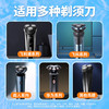 巨奇-剃须刀清洗液300ml 商品缩略图5