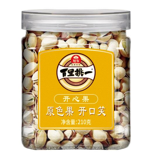 【七星荟萃礼盒】开心果夏威夷果腰果黑金刚话梅味西瓜籽红瓜籽茶香味瓜籽 商品图1