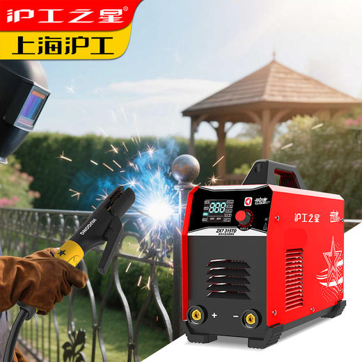沪工之星 ZX7-315TD/400TD 4.0 焊条连续焊 5.0焊条随心焊 双电压 不锈钢 轻工业直流手工焊机电焊机 商品图3