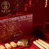 粉丝专享|烟火年年新年礼盒×1盒 商品缩略图9