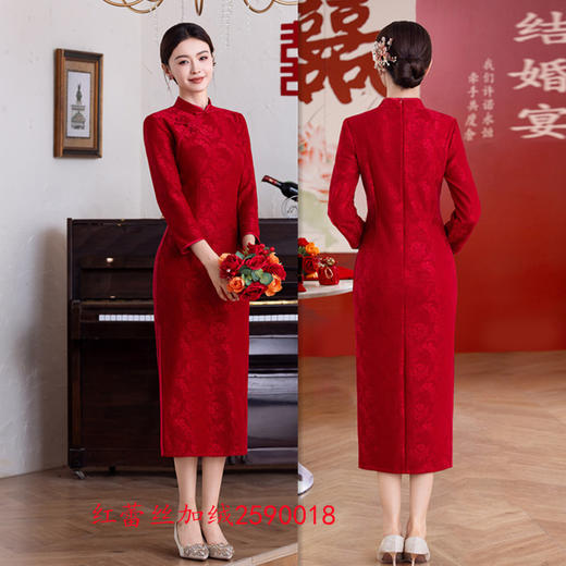 GX2025冬新款旗袍喜婆婆传统大码装婚回娘家宴会酒红蕾丝旗袍敬酒服 商品图1