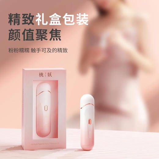 【女用器具】谜姬 桃妖吮吸器 商品图11