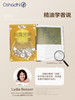 Oshadhi德国O家 马鞭草酮迷迭香纯露   控油 花水爽肤水 商品缩略图3