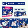 宝宝启蒙拼图礼盒系列-童话公主(32张大块拼图)  宝宝启蒙拼图礼盒16系列-童话公主大块拼图16张 3in1进阶磁吸益智拼图系列（太空之旅） 商品缩略图8