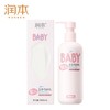 润本婴儿全身润肤乳300ml 商品缩略图0