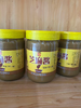 【QT】传统小石磨芝麻酱500g 商品缩略图0