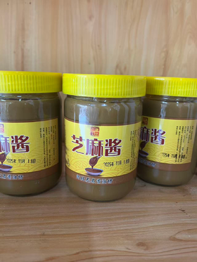 【QT】传统小石磨芝麻酱500g