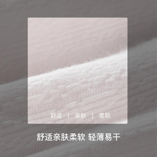 【满4条/7.5折】（小版）【秀黛】女时尚提花棉平角裤女士内裤【1条】W5333022T【门店同款】【内裤非质量问题不退换，介意勿拍】 商品图3