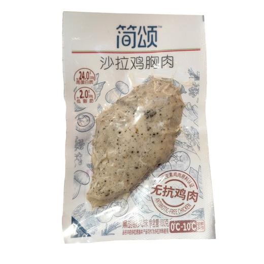 双汇 简颂沙拉鸡胸肉黑胡椒 100g/包 商品图0