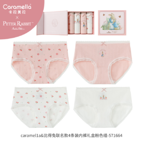 ⁴【青少年成人内裤】卡通款 适70-130斤可选 YC04-CR-BDT