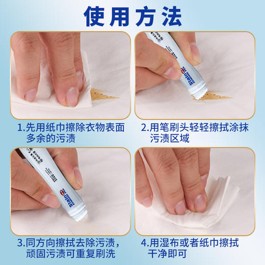 ⁴3支装【衣物应急免洗去渍笔】摩擦去油渍/口红渍/血渍/咖啡渍等 小支便携 YC04-CR-BDT 商品图8