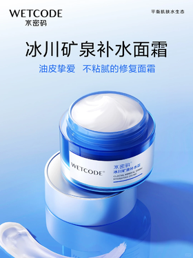 😎外油内干？💧TA就能解决!