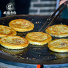 #年终促#【军屯锅魁6个特惠装】成都手作非遗美食锅盔 成都名小吃 五香猪肉味/麻辣牛肉味 两味可选【成都名小吃】【四川特产】【非遗技艺】【匠心手作】 商品缩略图5