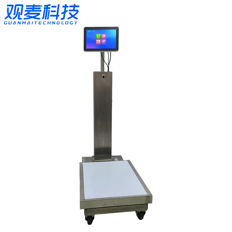 观麦mg001安卓收货称