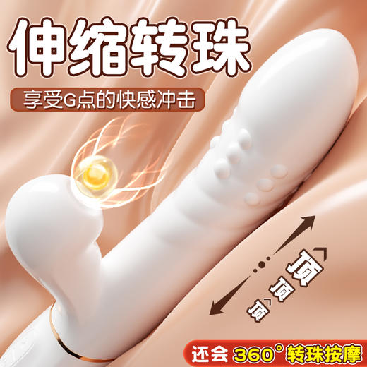 【女用器具】谜姬 怡悦吮吸棒shen缩转珠棒 商品图0