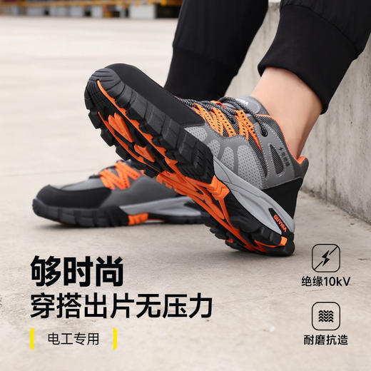 新款四季款低帮安全鞋耐磨橡胶底绝缘10KV无包头无中底百搭 商品图6