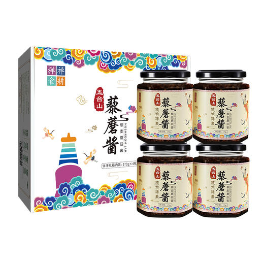 五台山素食礼麦藜蘑酱 拌饭酱 大瓶装 香辣味夹馍蘑菇酱山西特产 素食香辣藜蘑酱单瓶装170g 商品图0