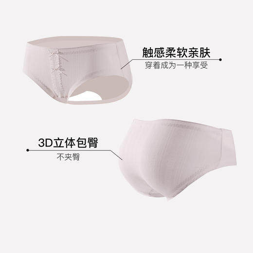 【满4条/7.5折】（小版）【秀黛】女时尚提花棉平角裤女士内裤【1条】W5333022T【门店同款】【内裤非质量问题不退换，介意勿拍】 商品图1