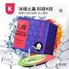 【冰火+K纹】大象情趣系列避孕安全套 冰峰火巢K纹款10只装 商品缩略图2