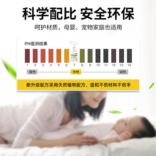 巨奇-布艺清洗剂水剂500ml 商品图5