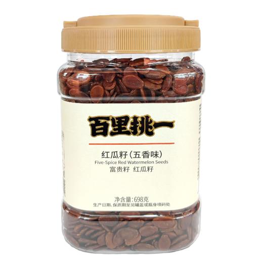 【七星荟萃礼盒】开心果夏威夷果腰果黑金刚话梅味西瓜籽红瓜籽茶香味瓜籽 商品图5