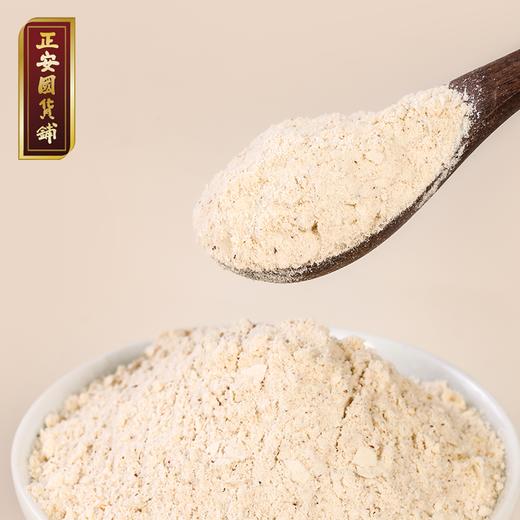 正安 山药茯苓五行粉 营养易吸收 守护脾胃棒棒 家庭办公室冲泡好物 五味原材共护中土 300g（15g×20）/盒 商品图2