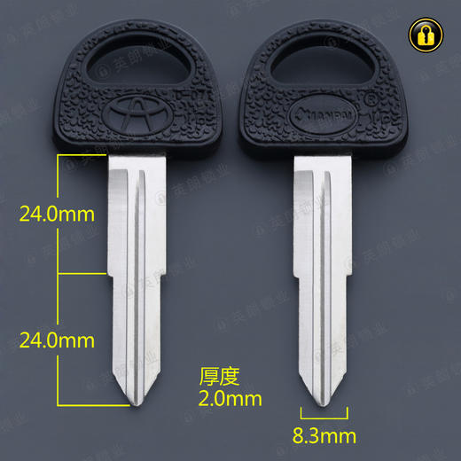 〖6093〗胶双长安之星右 商品图0