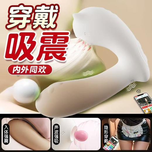 GALAKU元气猫女用吮吸震动穿戴AI版 商品图0