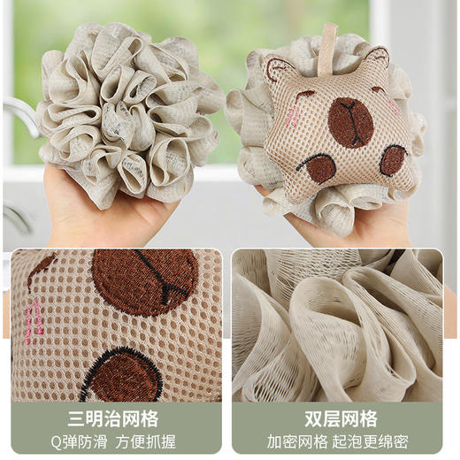 卡趣二合一沐浴球 商品图1