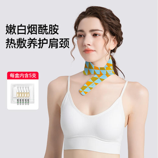 【暖颈宝】烟酰胺颈椎蒸汽热敷贴自发热玫瑰精油贴艾灸暖宝宝 商品图0