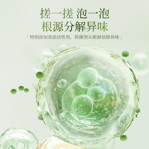 巨奇-洗脚液500ml 商品图5