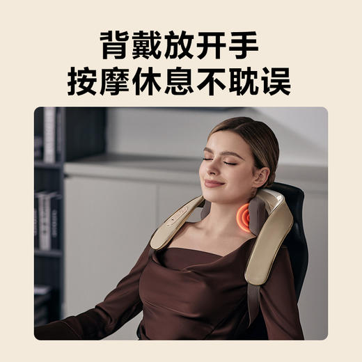 SKG肩颈按摩仪H5系列1代 尊享款 商品图1