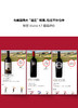 葡萄园主义酒庄卡拉卡迪亚单一园赤霞珠 2021 The Vineyardist Calarcadia Vineyard Cabernet Sauvignon 商品缩略图1