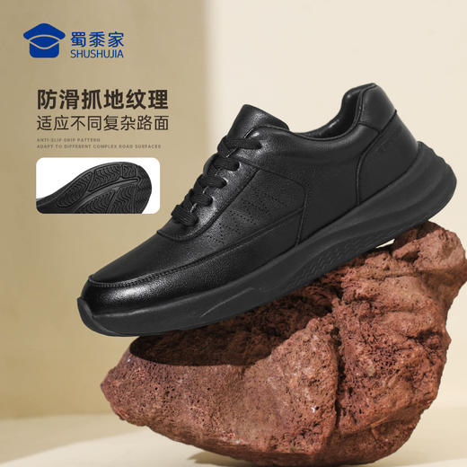 【二代勤务两用通勤皮鞋】轻盈通勤正装皮鞋商务休闲牛皮运动皮鞋XT612 商品图6