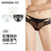 【满4条/7.5折】（中版）【秀黛】女时尚蕾丝三角裤女士内裤【1条】W5333018T【门店同款】【内裤非质量问题不退换，介意勿拍】 商品缩略图5