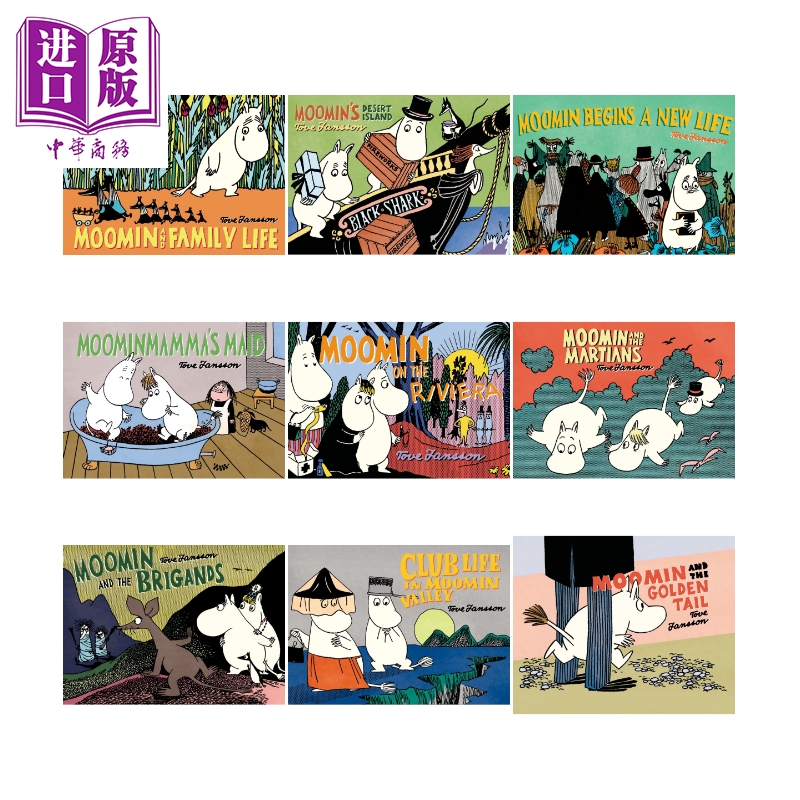 【中商原版】桥梁漫画 Moomin姆明系列彩色连环漫画共9册 Club Life in Moominvalley 英文原版 儿童故事图画书图像小说