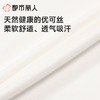 都市丽人女士背心优可丝罗纹特殊面料宽肩背心LVC6A3 商品缩略图5