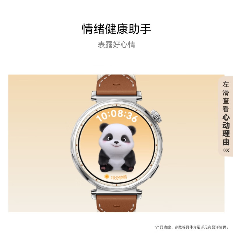 华为HUAWEI WATCH GT 5（46mm）运动手表 智能手表 心律失常提示 科学运动减脂