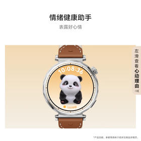 华为HUAWEI WATCH GT 5（46mm）运动手表 智能手表 心律失常提示 科学运动减脂