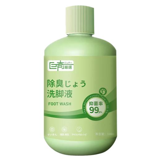 巨奇-洗脚液500ml 商品图1