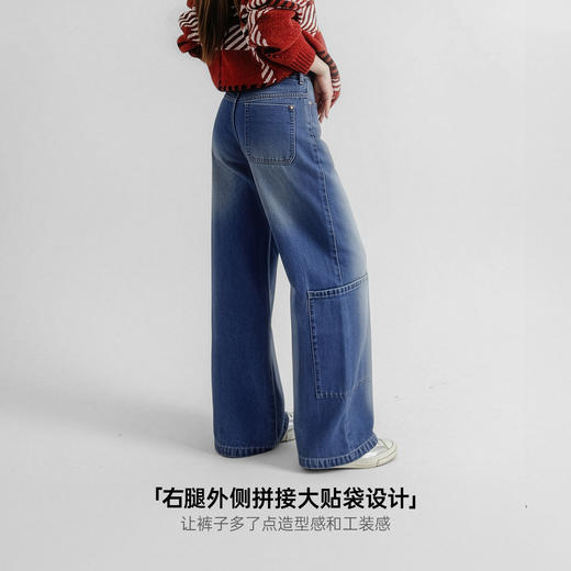 马登丹宁蓝色直筒拼接大口袋牛仔裤全纯棉阔腿工装长裤子女士春季 商品图1