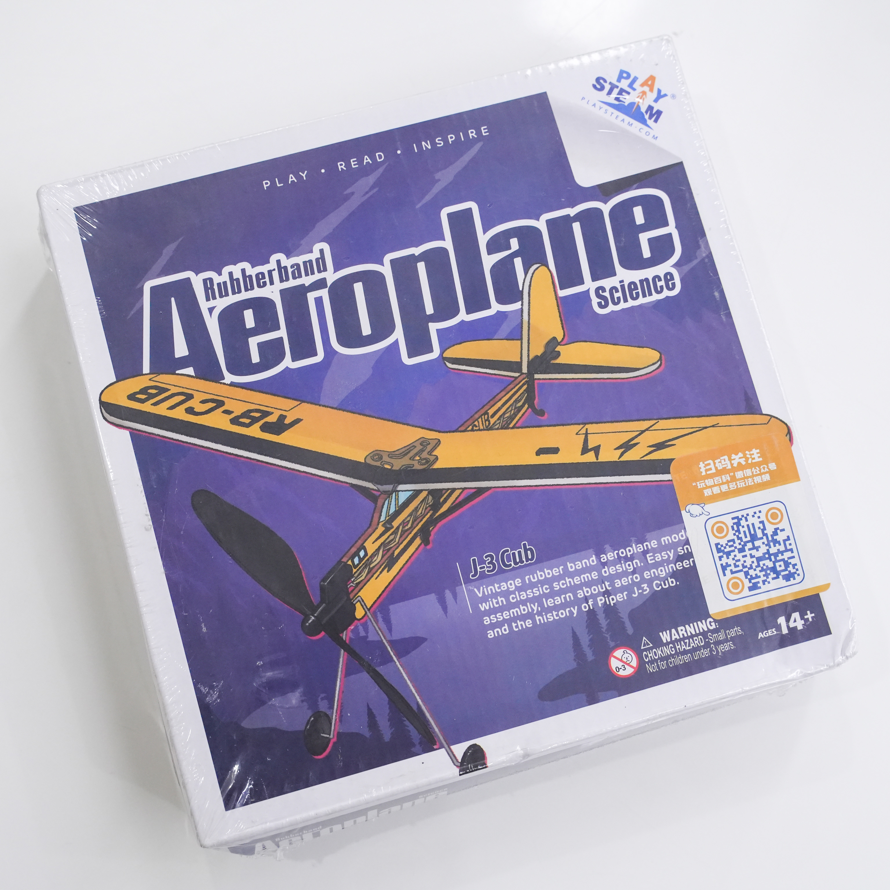 玩物百科橡胶筋飞机系列