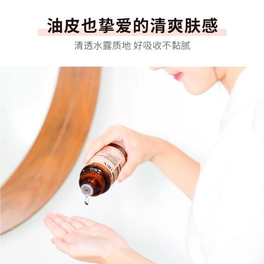 【拍立减20】HBN发光水熊果苷焕颜精萃水2.0 | K氧提亮、改善暗沉不均【25年6月后生产】 商品图4