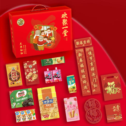 徐福记糖果零食组合礼盒大礼包元旦春节年货送礼徐福记欢聚一堂 1341g 商品图2